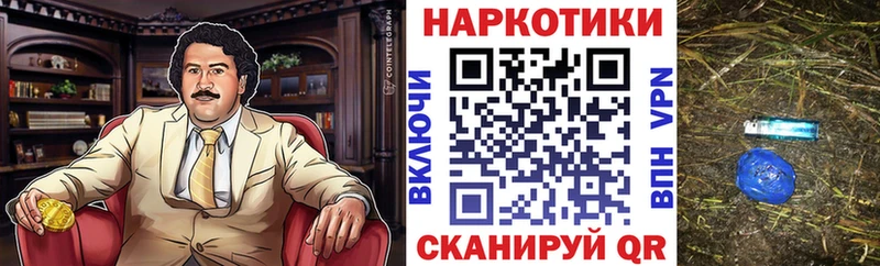 Где продают наркотики Шахты Кокаин  КЕТАМИН  Марихуана  МЕФ  АМФ 
