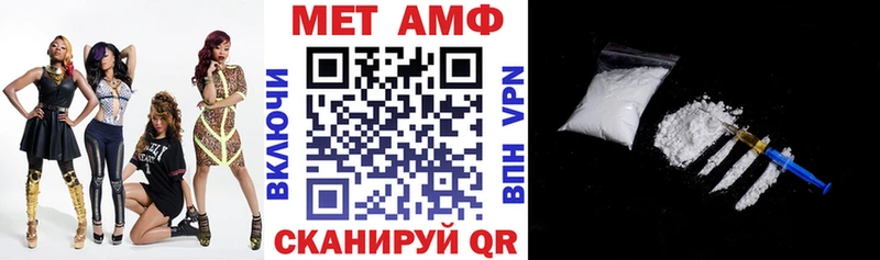Amphetamine Розовый  даркнет сайт  Шахты 