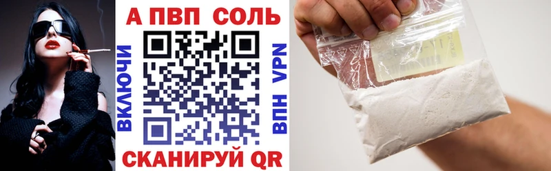 Alpha PVP Crystall где можно купить OMG как зайти Шахты