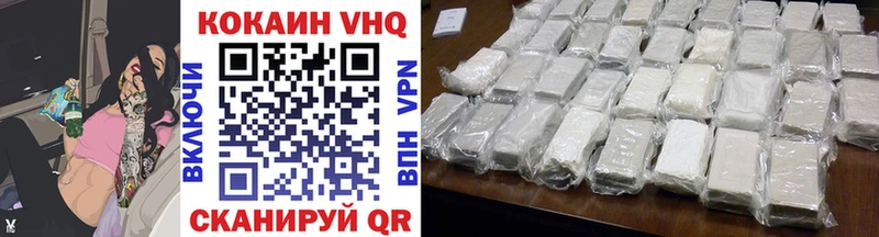 блэк спрут вход  Шахты  COCAIN Эквадор 