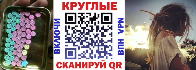 магазин продажи наркотиков  hydra   ЭКСТАЗИ Punisher  Шахты 