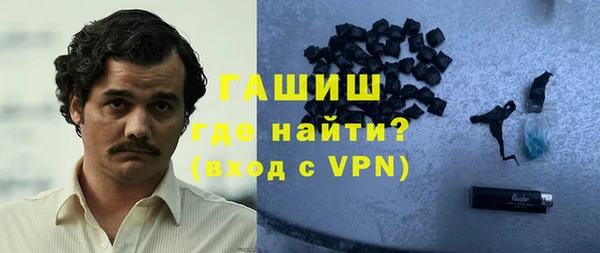 метамфетамин Белокуриха
