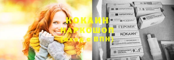 метамфетамин Белокуриха