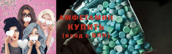 кокаин Беломорск