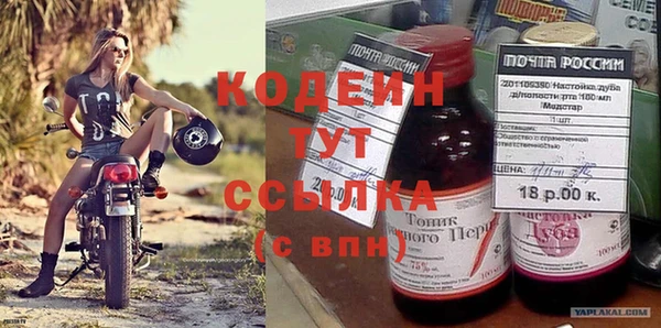 метамфетамин Белокуриха