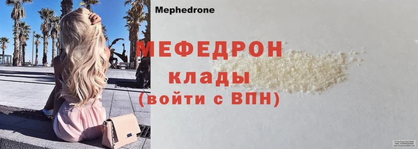 скорость Балабаново
