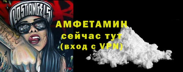 COCAINE Белоозёрский