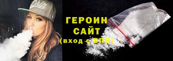 метамфетамин Белокуриха