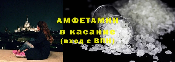 метамфетамин Белокуриха