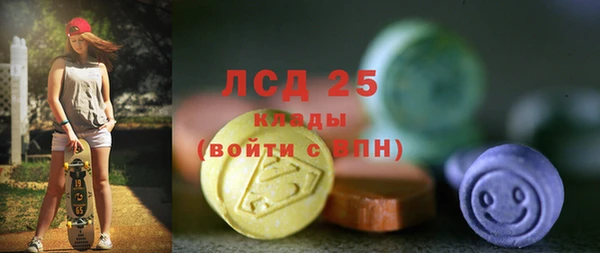 метамфетамин Белокуриха