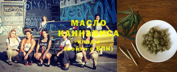 метамфетамин Белокуриха