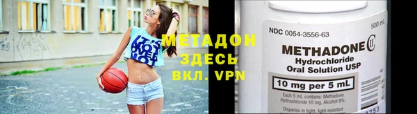кокаин Беломорск