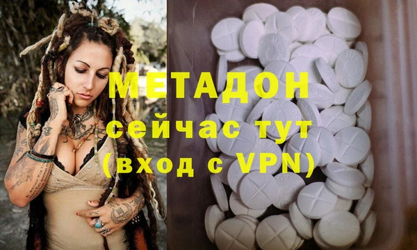 COCAINE Белоозёрский