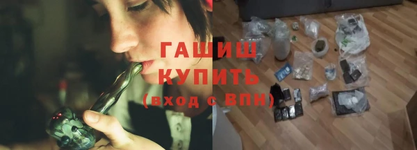метамфетамин Белокуриха