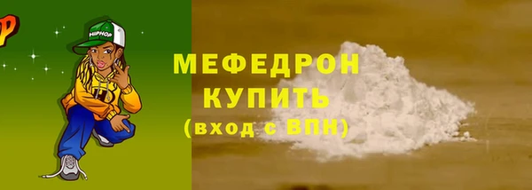 кокаин Беломорск