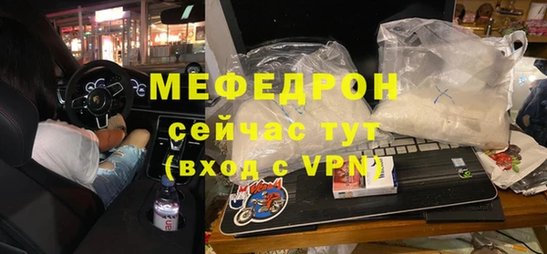 метамфетамин Белокуриха