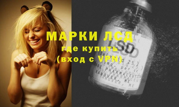 метамфетамин Белокуриха