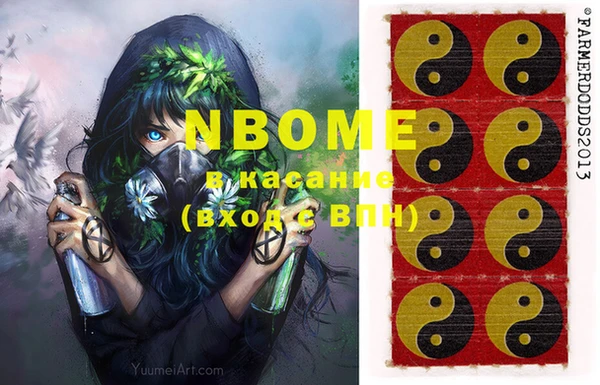 COCAINE Белоозёрский