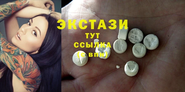 COCAINE Белоозёрский