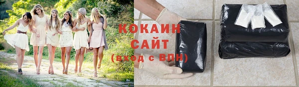 метамфетамин Белокуриха