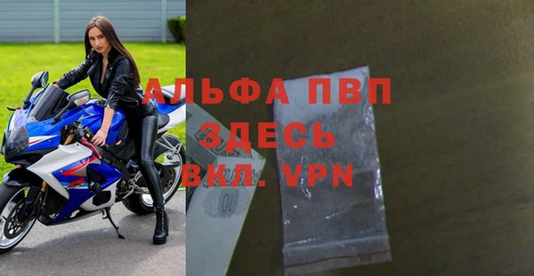 кокаин Беломорск