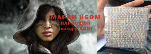 кокаин Беломорск