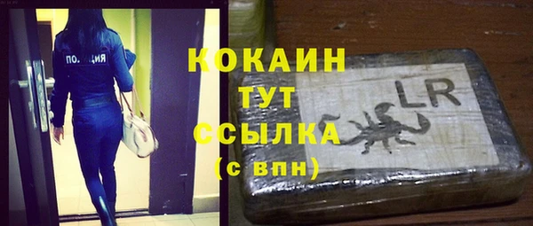 метамфетамин Белокуриха
