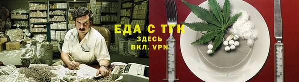 кокаин Беломорск