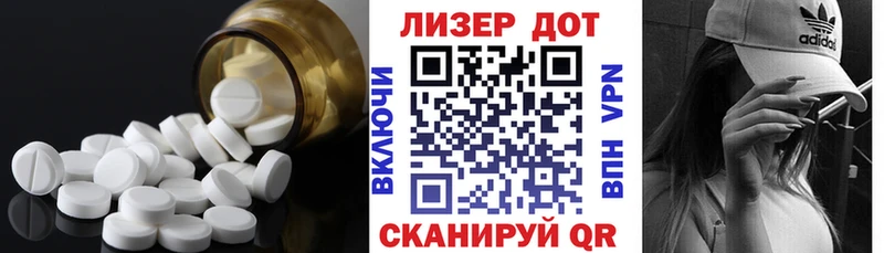 Лсд 25 экстази ecstasy  Шахты 