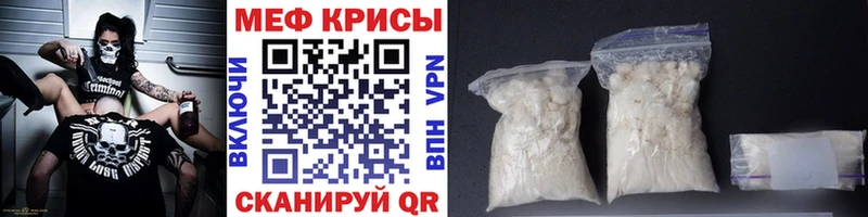 Мефедрон  Шахты