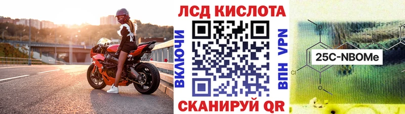 купить наркотик  Шахты  Наркотические марки 1,8мг 