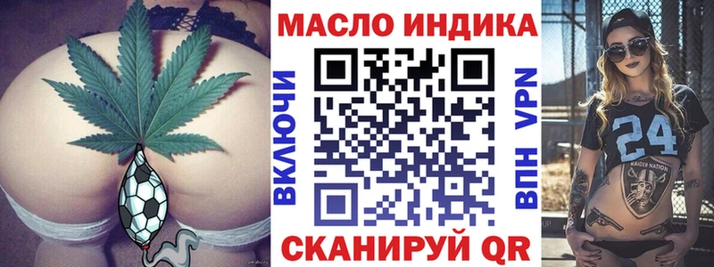 Дистиллят ТГК гашишное масло  Шахты 