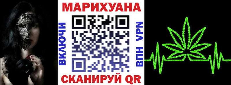 Бошки марихуана конопля  hydra вход  Шахты  где найти  